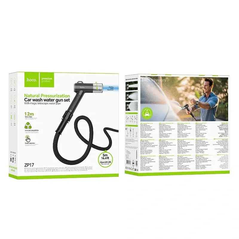 Hoco ZP17 Meihao Natural Pressurization Car Wash Set